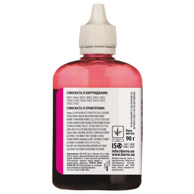 Чернила Barva Epson T1303/T1293/T1283/T1033/T0733 Magenta 90 г pigm. (E130-529) - 1 Чернила Barva Epson T1303/T1293/T1283/T1033/T0733 Magenta 90 г pigm. (E130-529) - 1
