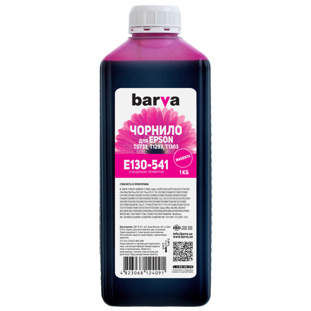 Чернила Barva Epson T1303/T1293/T1283/T1033/T0733 Magenta 1 кг pigm. (E130-541)