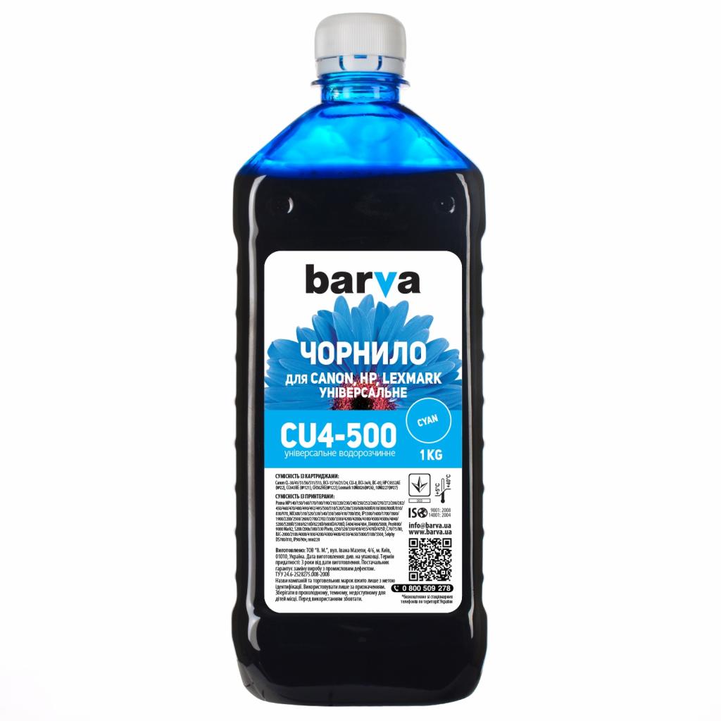 Чернила Barva CANON/HP/Lexmark Universal-4 1кг CYAN (CU4-500)