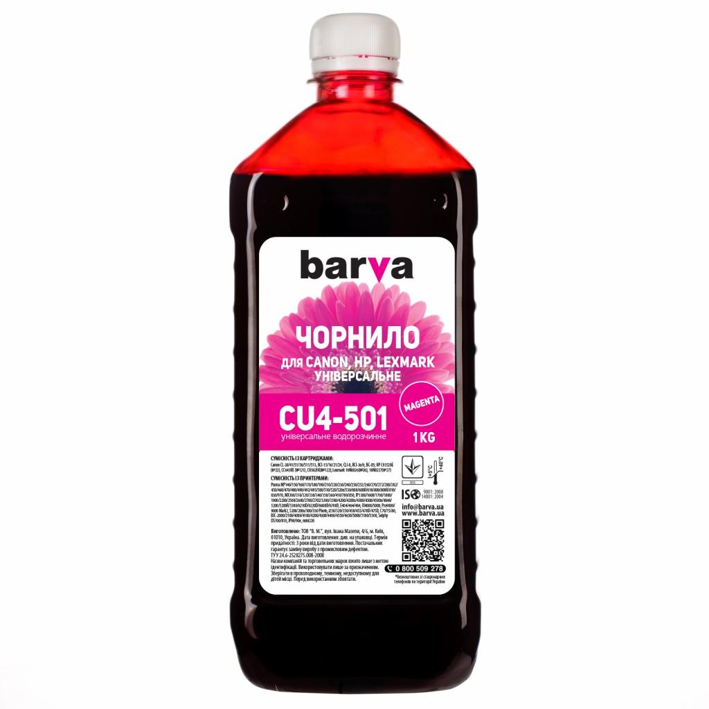 Чернила Barva CANON/HP/Lexmark Universal-4 1кг MAGENTA (CU4-501) Чернила Barva CANON/HP/Lexmark Universal-4 1кг MAGENTA (CU4-501)