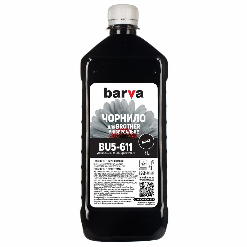 Чернила Barva BROTHER Universal-5 1л BLACK (BU5-611)
