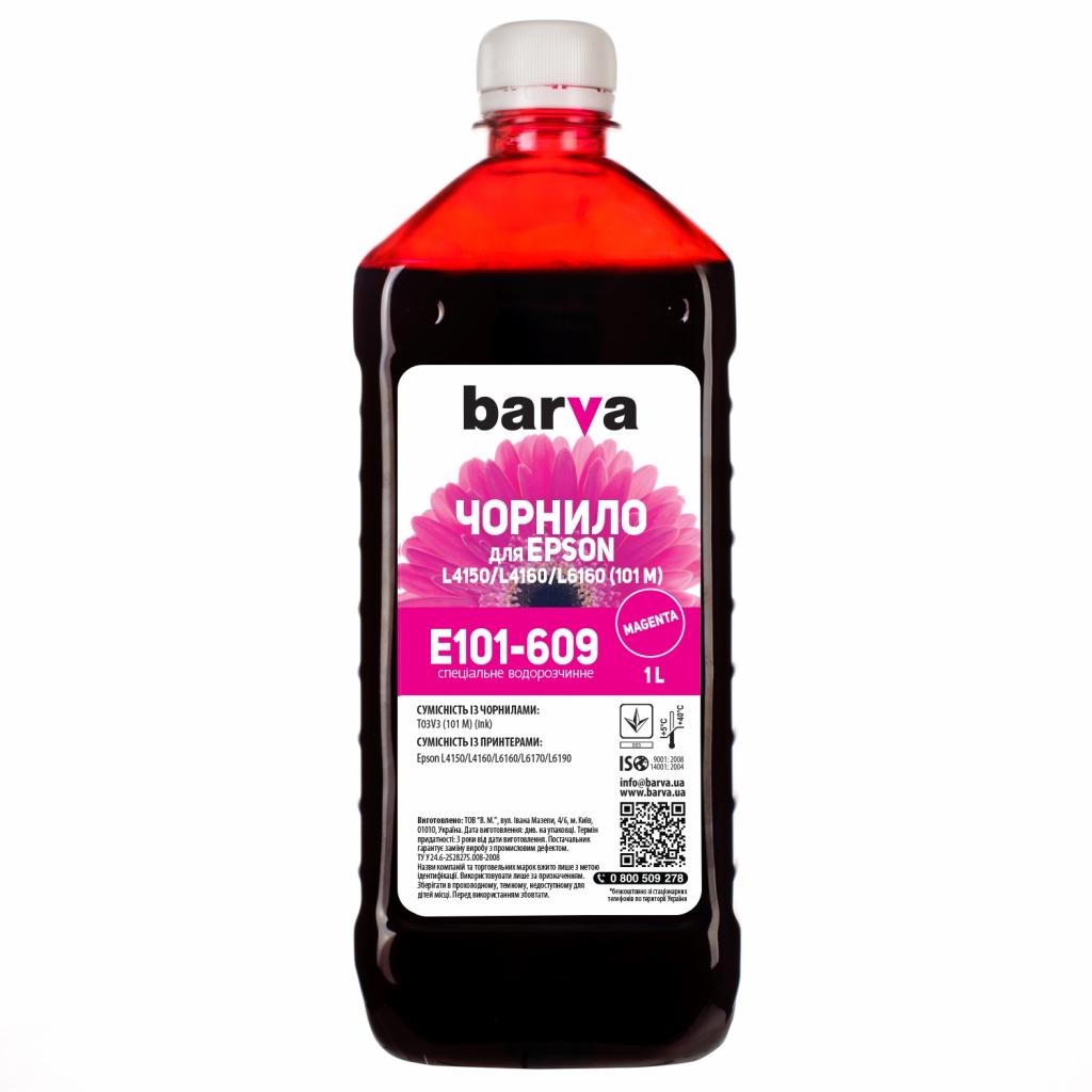 Чернила Barva EPSON L4150/L4160 (101) 1л MAGENTA (E101-609)