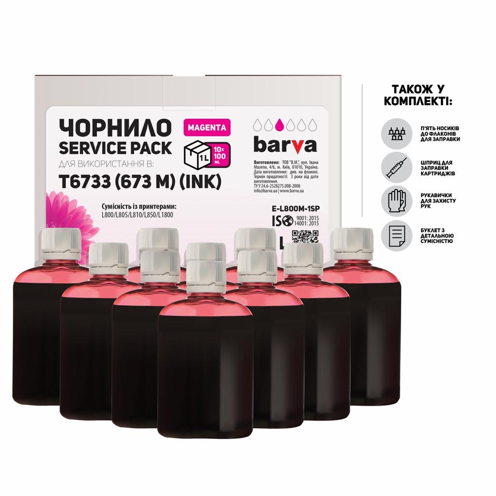 Чернила Barva EPSON L800/L810/L850/L1800 10x100 мл MAGENTA (E-L800M-1SP)