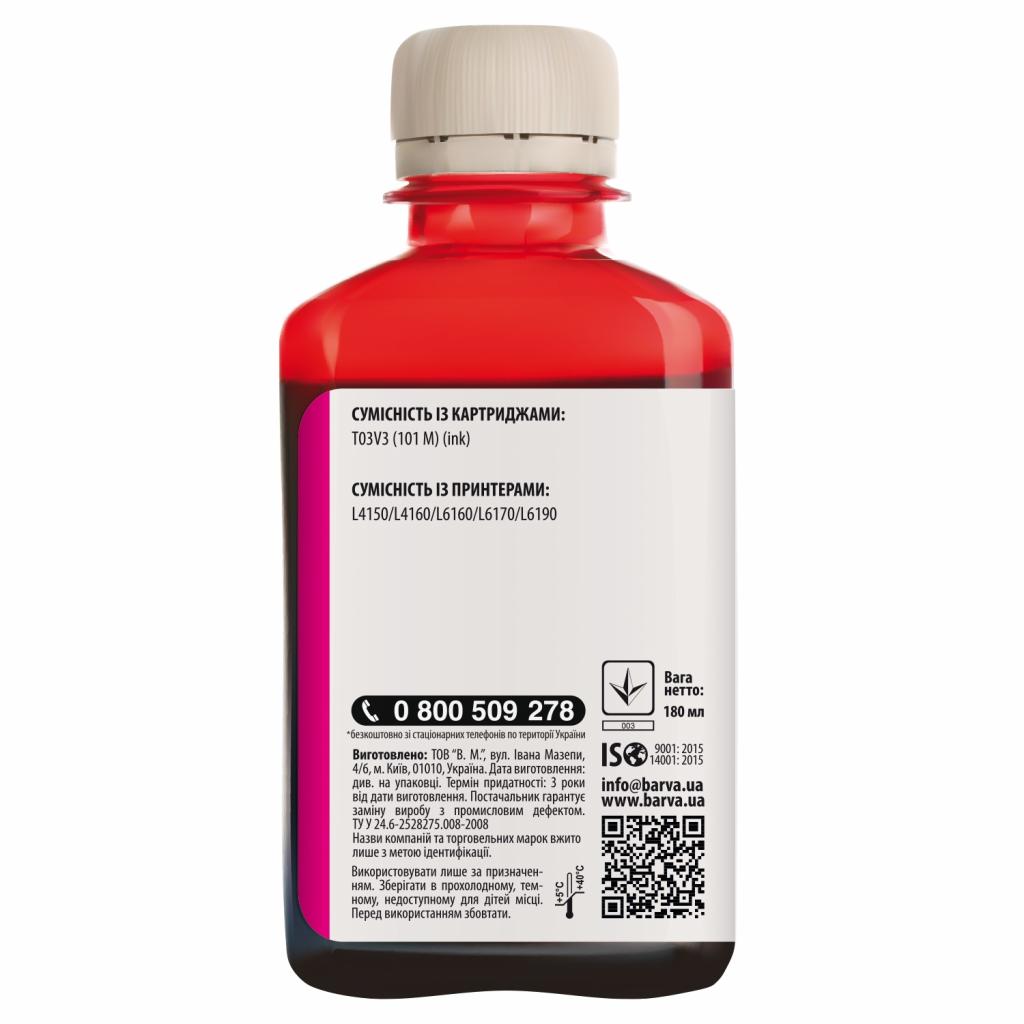 Чернила Barva EPSON L4150/L4160 (101M) 180 мл MAGENTA (E101-605) - 1 Чернила Barva EPSON L4150/L4160 (101M) 180 мл MAGENTA (E101-605) - 1