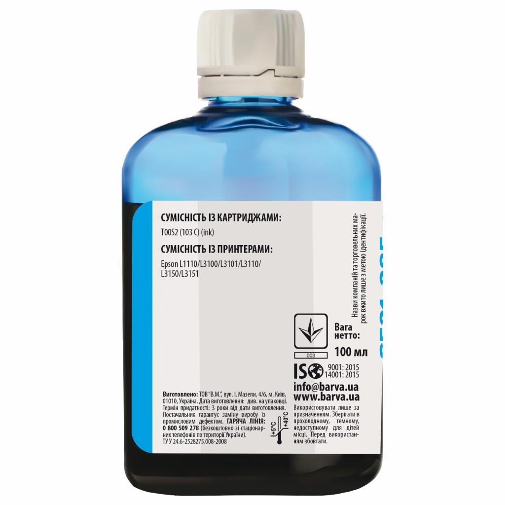 Чернила Barva EPSON L1110/L3100 (103) 100мл CYAN (E103-691) - 1 Чернила Barva EPSON L1110/L3100 (103) 100мл CYAN (E103-691) - 1