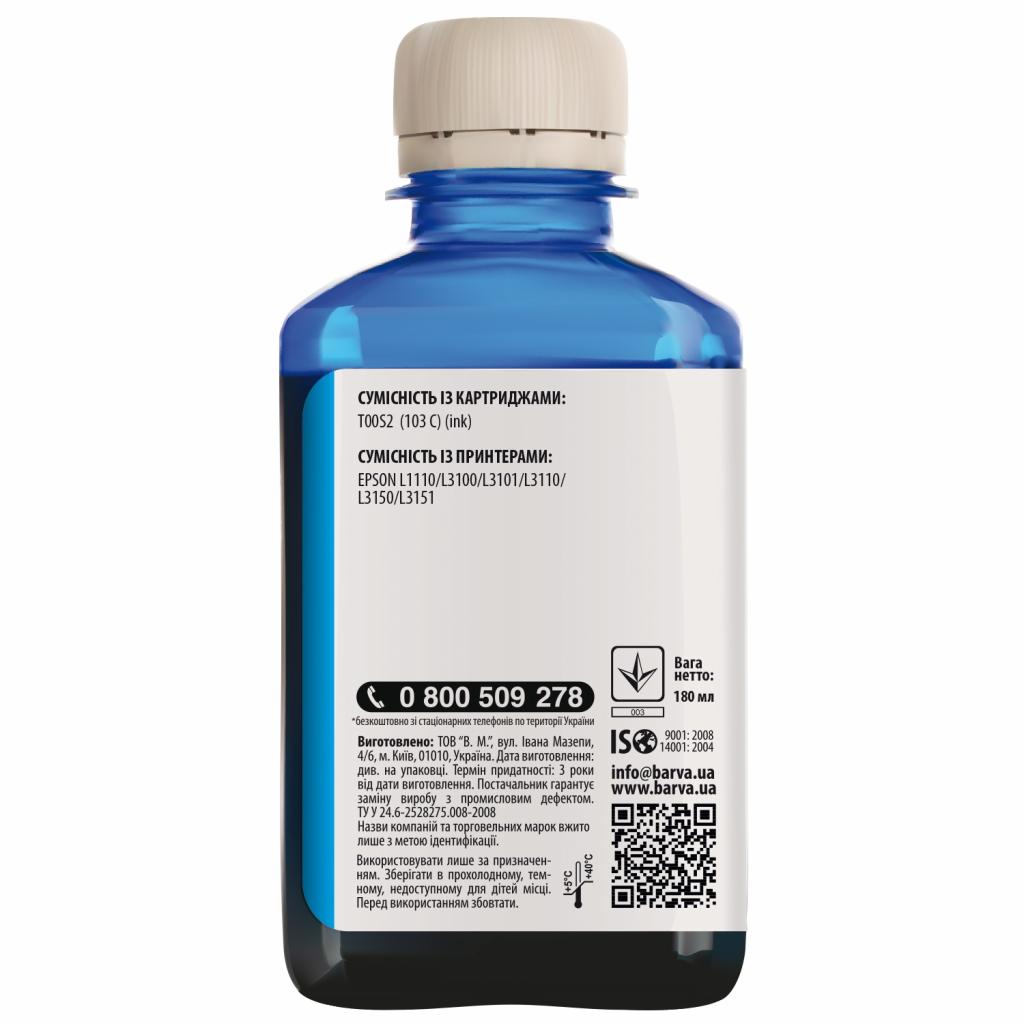 Чернила Barva EPSON L1110/L3100 (103) 180мл CYAN (E103-696) - 1 Чернила Barva EPSON L1110/L3100 (103) 180мл CYAN (E103-696) - 1