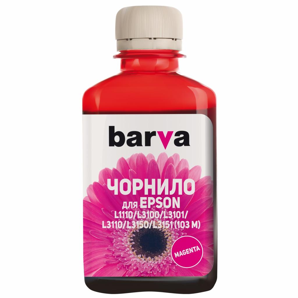 Чернила Barva EPSON L1110/L3100 (103) 180мл MAGENTA (E103-697)