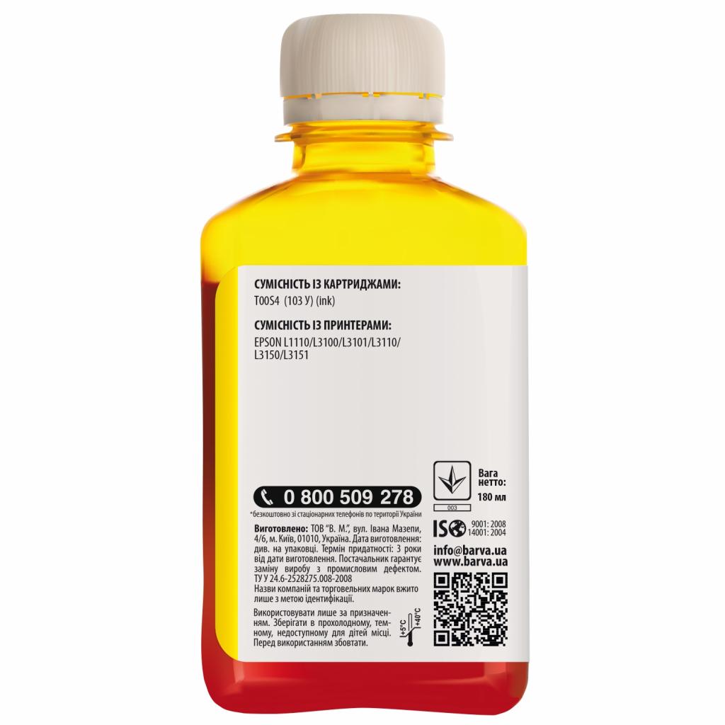 Чернила Barva EPSON L1110/L3100 (103) 180мл YELLOW (E103-698) - 1
