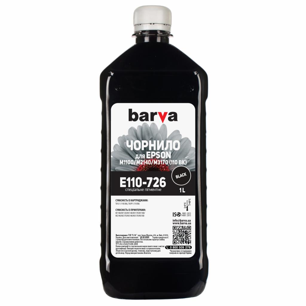 Чернила Barva EPSON M1100/M3170 (110) BLACK 1л Pigm. (E110-726)