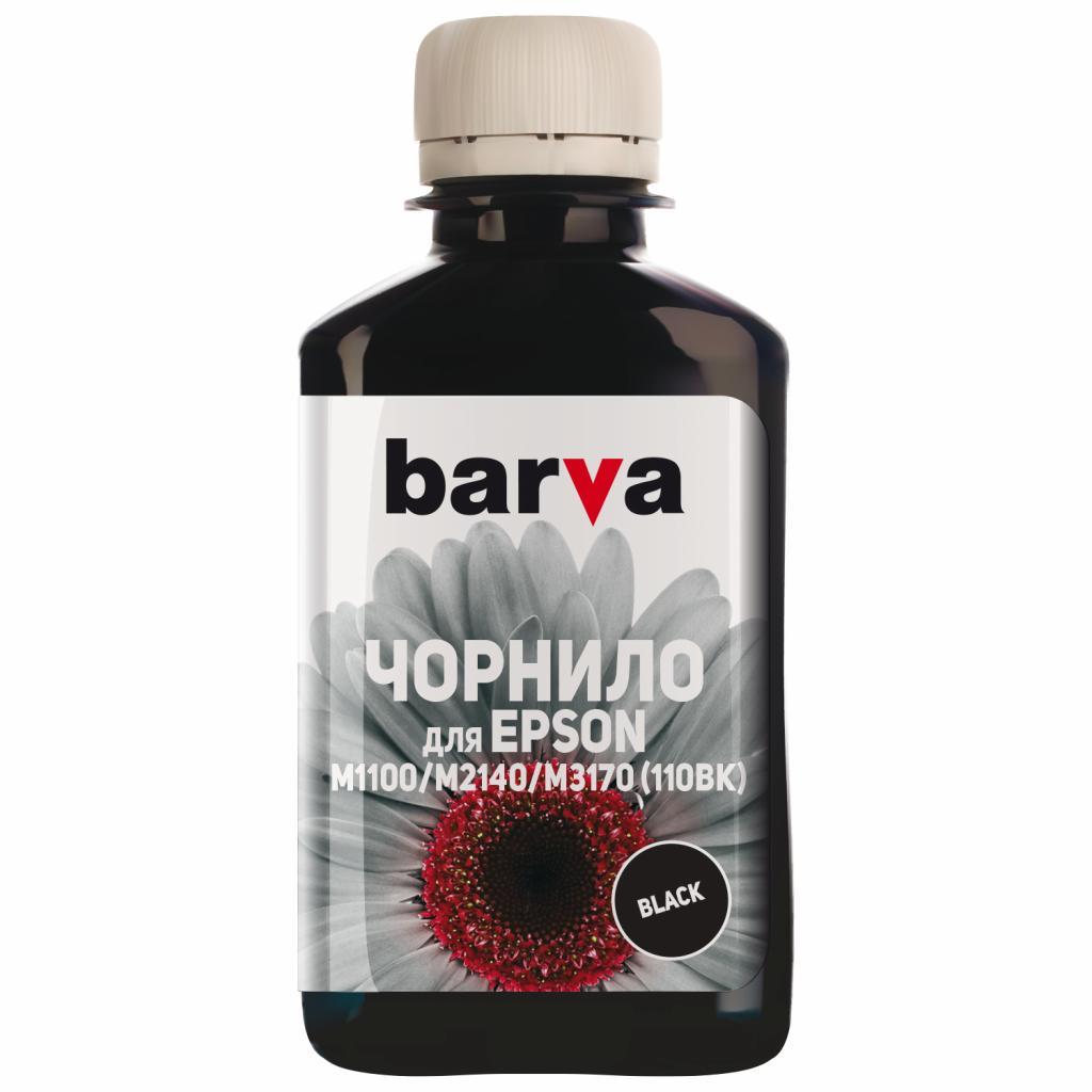 Чернила Barva EPSON M1100/M3170 (110) BLACK 180мл Pigm. (E110-725)