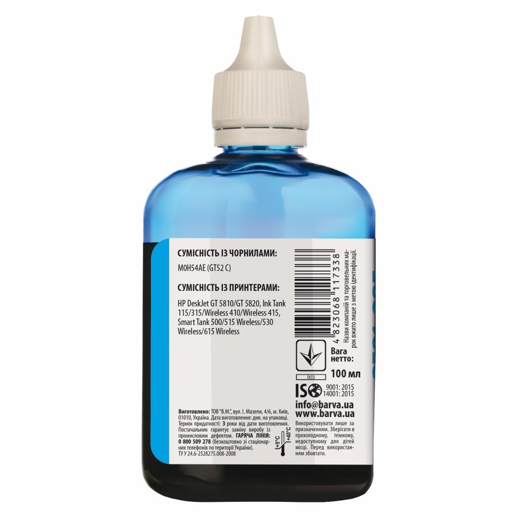 Чернила Barva HP GT52 100 мл CYAN (HGT52-736) - 1 Чернила Barva HP GT52 100 мл CYAN (HGT52-736) - 1