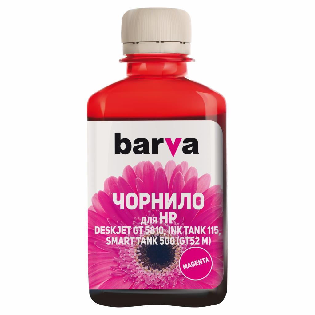 Чернила Barva HP GT52 180 мл MAGENTA (HGT52-741)