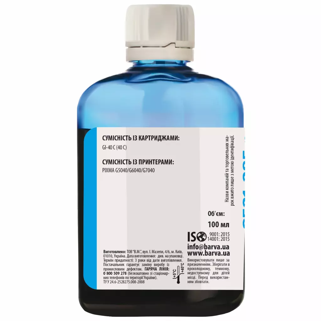 Чернила Barva CANON GI-40 100 мл CYAN (CGI40-744) - 1