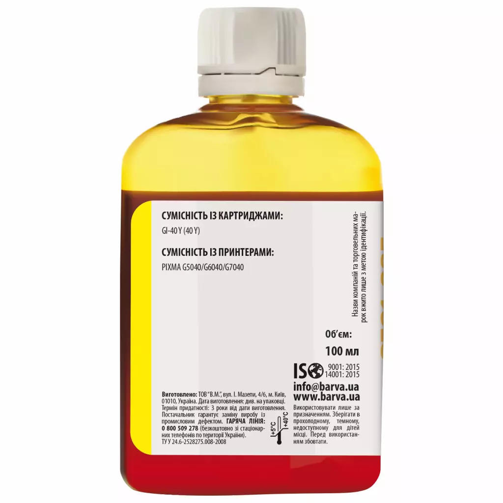 Чернила Barva CANON GI-40 100 мл YELLOW (CGI40-746) - 1 Чернила Barva CANON GI-40 100 мл YELLOW (CGI40-746) - 1