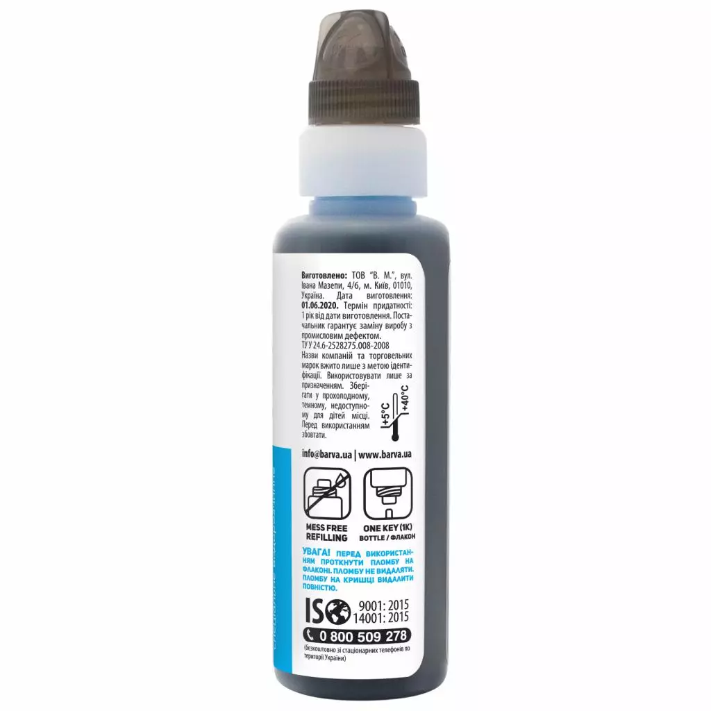 Чернила Barva EPSON L4150/L4160 (101) CYAN 100 мл OneKey (E101-559-1K) - 2 Чернила Barva EPSON L4150/L4160 (101) CYAN 100 мл OneKey (E101-559-1K) - 2