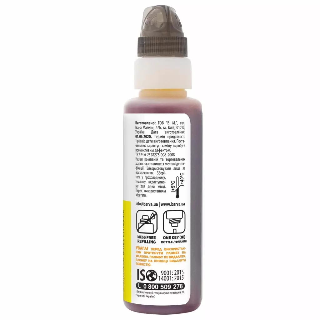 Чернила Barva EPSON L1110/L3100 (103) YELLOW 100 мл OneKey (E103-693-1K) - 2 Чернила Barva EPSON L1110/L3100 (103) YELLOW 100 мл OneKey (E103-693-1K) - 2
