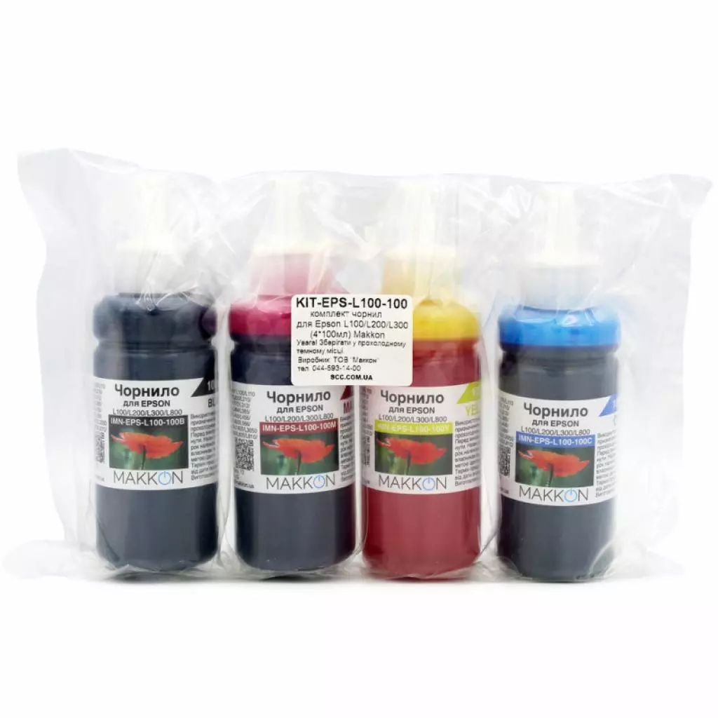 Чернила Makkon для Epson L100/L200/L300, 4*100мл (KIT-EPS-L100-100) - 1
