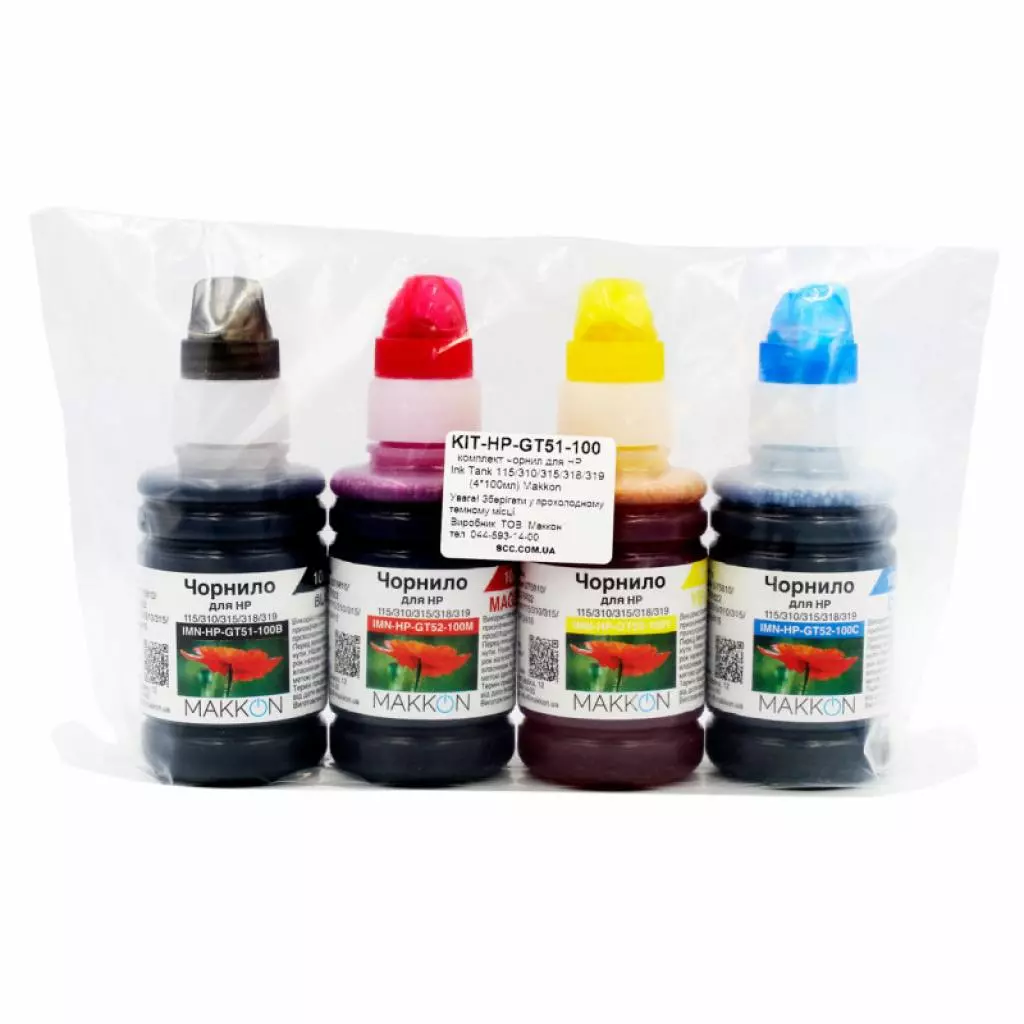 Чернила Makkon для HP Ink Tank 115/310/315/318/319, 4*100мл (KIT-HP-GT51-100) - 1