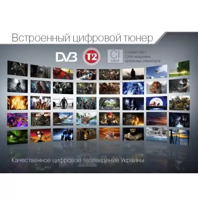 Телевизор DEX LE2455Т2 - 2 Телевизор DEX LE2455Т2 - 2