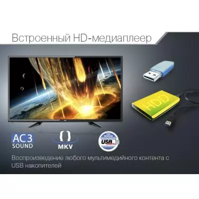 Телевизор DEX LE3955T2 - 2 Телевизор DEX LE3955T2 - 2