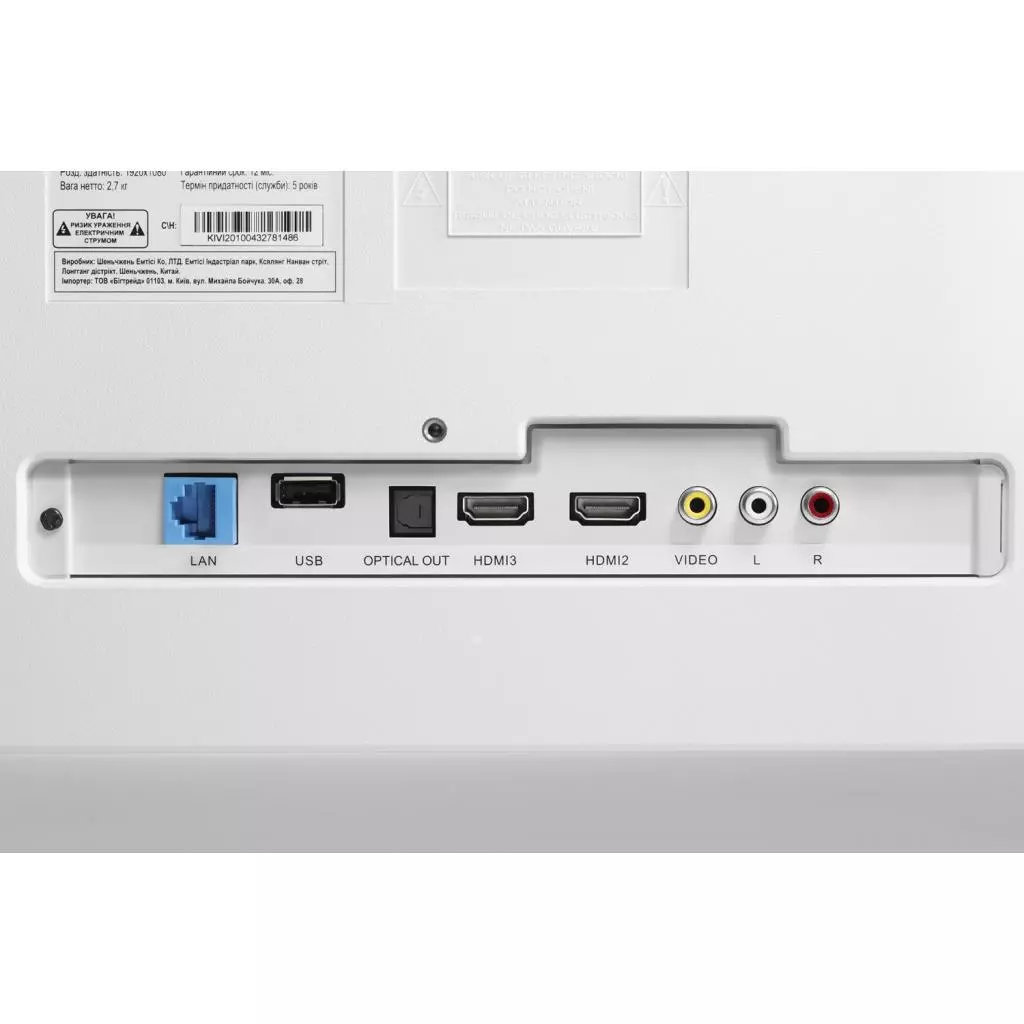 Телевизор Kivi 24FR50WU - 11 Телевизор Kivi 24FR50WU - 11