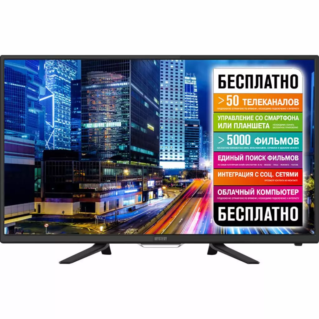 Телевизор MYSTERY TV MTV-3231LTA2