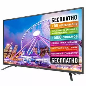 Телевизор MYSTERY TV MTV-4228LTA2