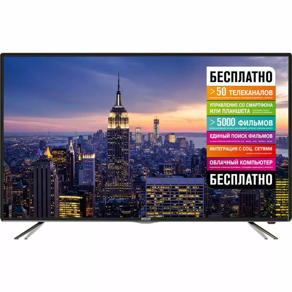 Телевизор MYSTERY TV MTV-4332LTA2 Телевизор MYSTERY TV MTV-4332LTA2