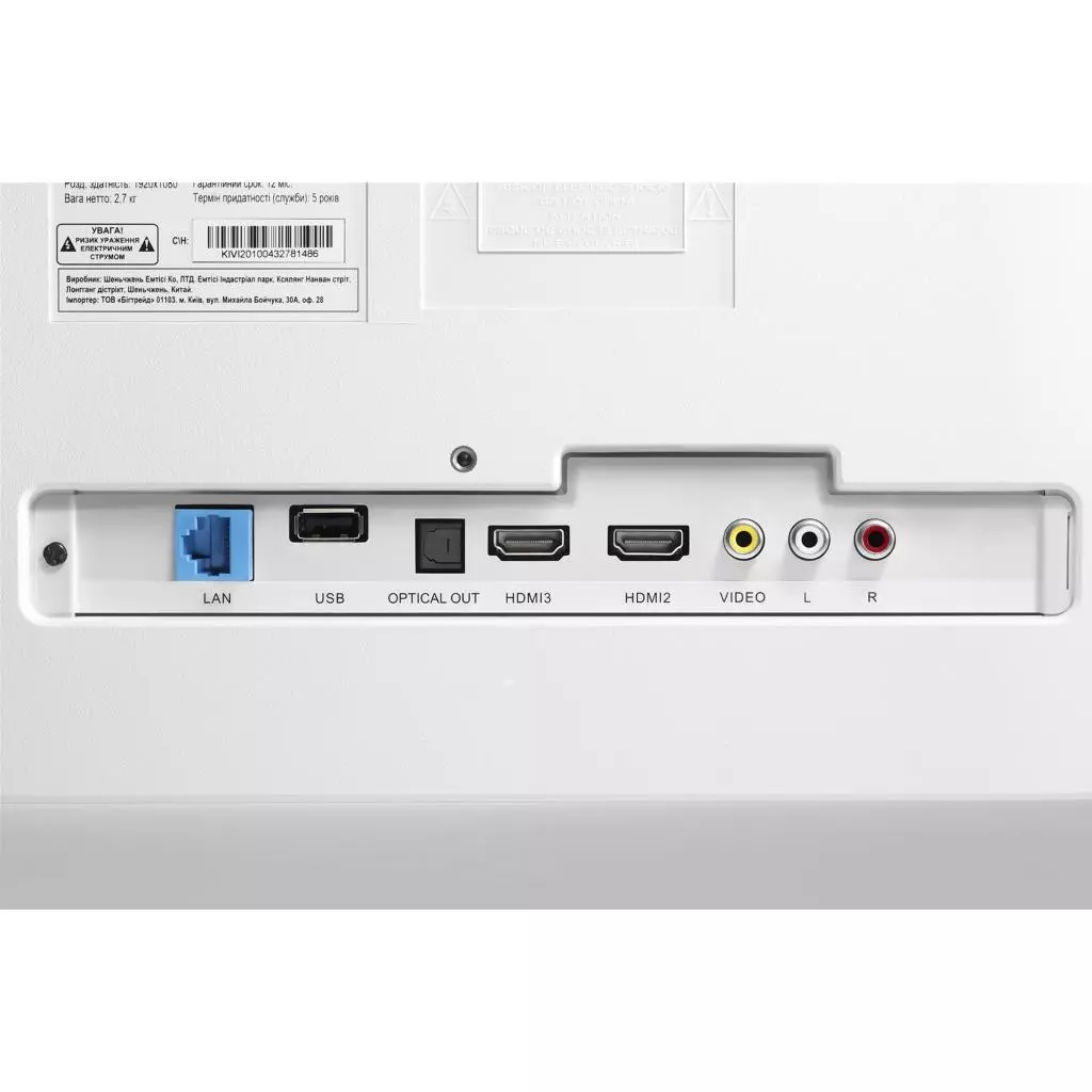 Телевизор Kivi 24FR55WU - 8 Телевизор Kivi 24FR55WU - 8