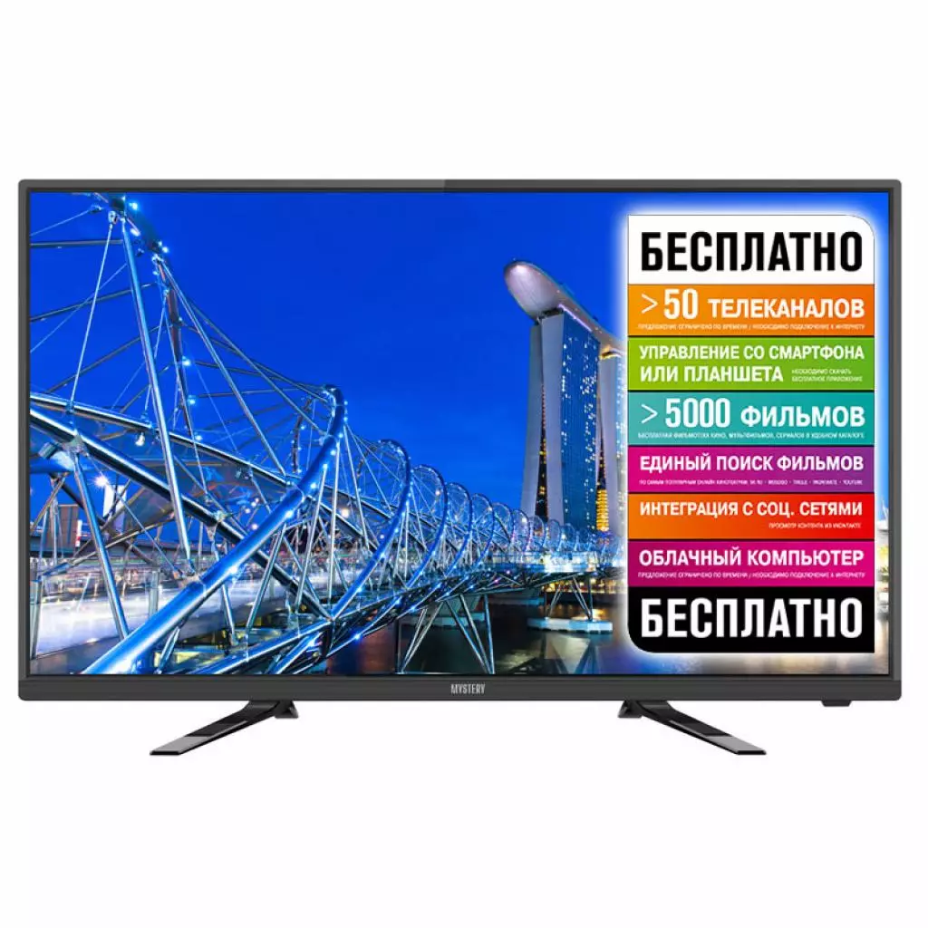 Телевизор MYSTERY TV MTV-4030LTA2
