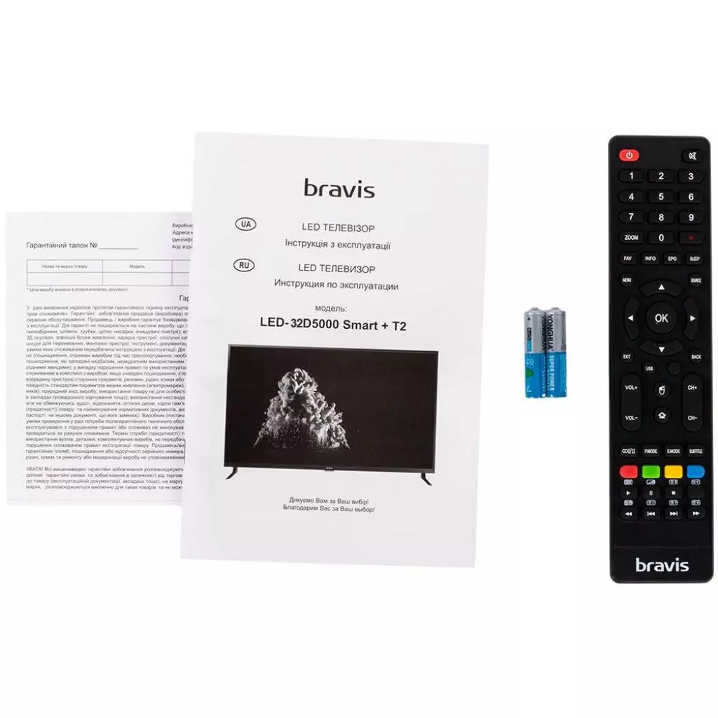 Телевизор Bravis LED-32D5000 Smart + T2 - 4 Телевизор Bravis LED-32D5000 Smart + T2 - 4