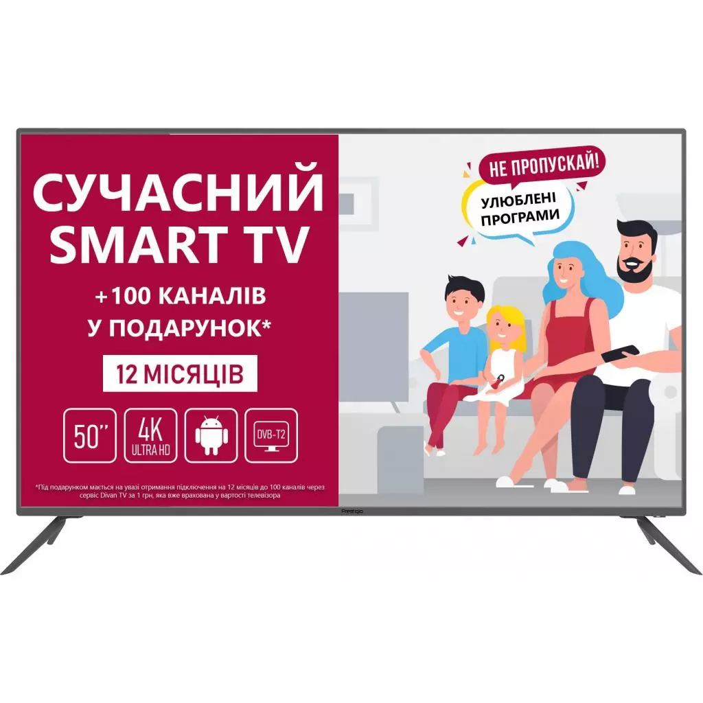Телевизор Prestigio 50SS05X (D1TV50SS05X_UA_GR_D1TV)