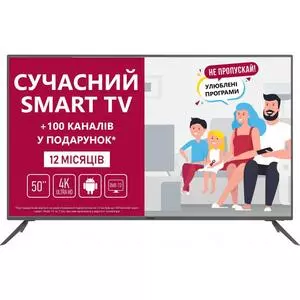 Телевизор Prestigio 50SS05X (D1TV50SS05X_UA_GR_D1TV)