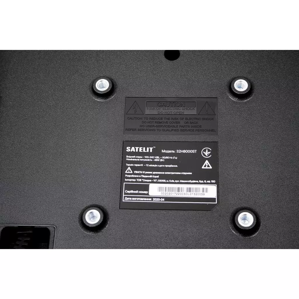 Телевизор Satelit 32H8000ST (240820) - 10 Телевизор Satelit 32H8000ST (240820) - 10