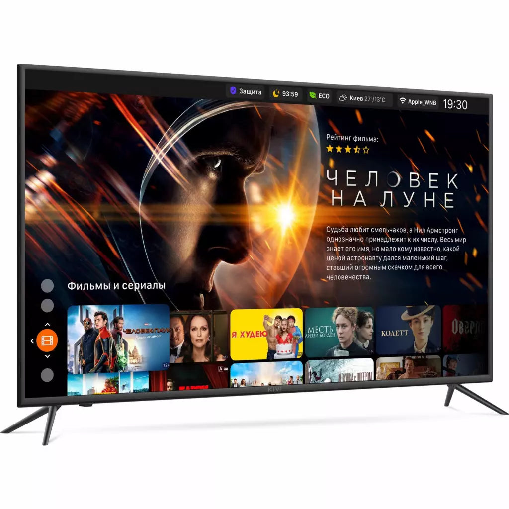 Телевизор Kivi 55U600KD - 1 Телевизор Kivi 55U600KD - 1