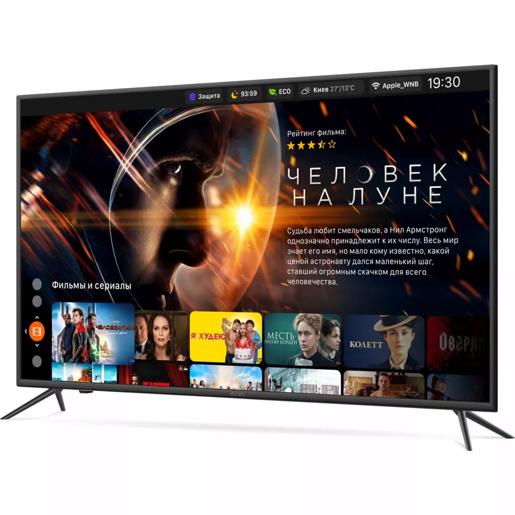 Телевизор Kivi 55U600KD - 2 Телевизор Kivi 55U600KD - 2