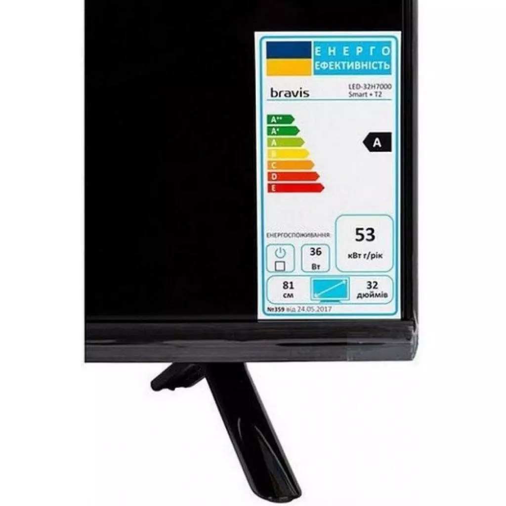 Телевизор Bravis LED-32H7000 Smart + T2 - 5 Телевизор Bravis LED-32H7000 Smart + T2 - 5