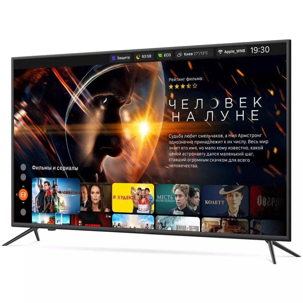 Телевизор Kivi 50U600KD - 2 Телевизор Kivi 50U600KD - 2