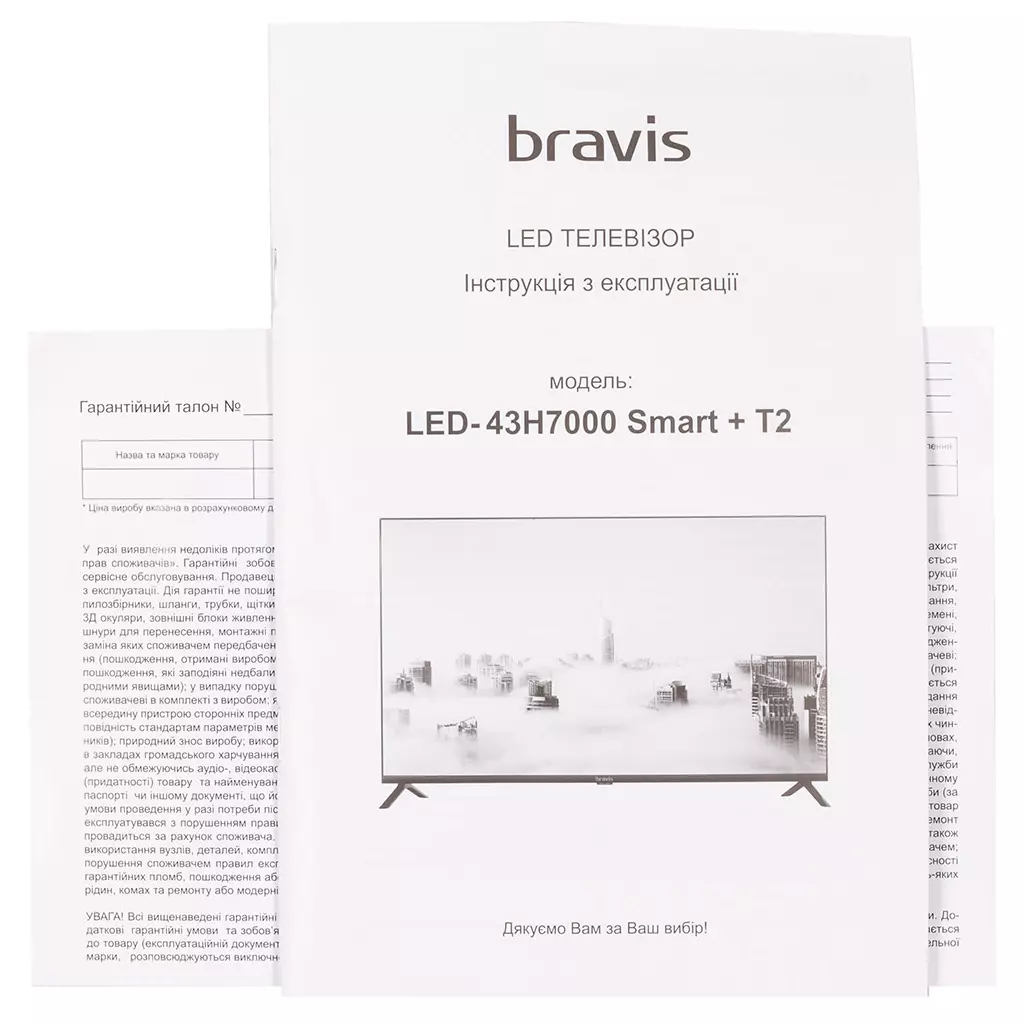 Телевизор Bravis LED-43H7000 Smart + T2 - 5 Телевизор Bravis LED-43H7000 Smart + T2 - 5