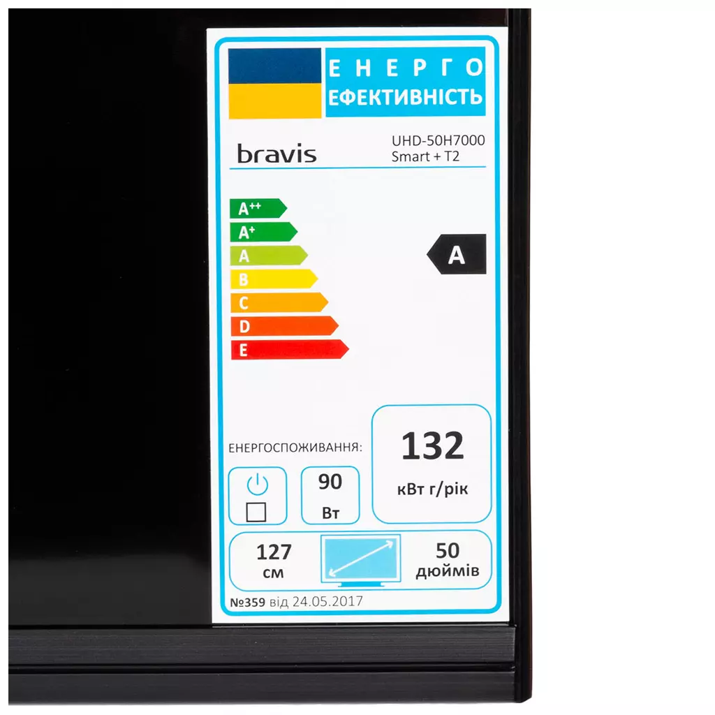 Телевизор Bravis UHD-50H7000 Smart + T2 - 1 Телевизор Bravis UHD-50H7000 Smart + T2 - 1