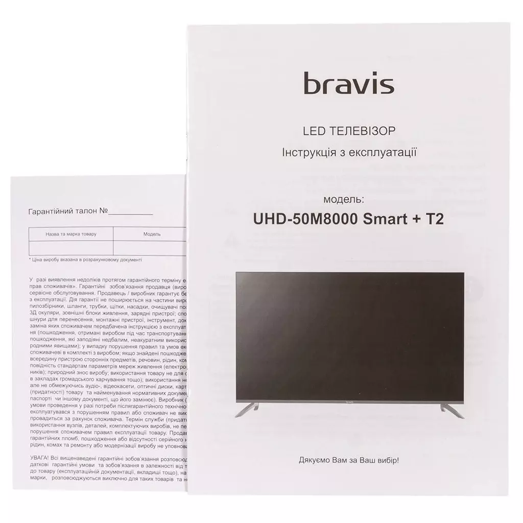 Телевизор Bravis UHD-50M8000Smart+T2 - 3