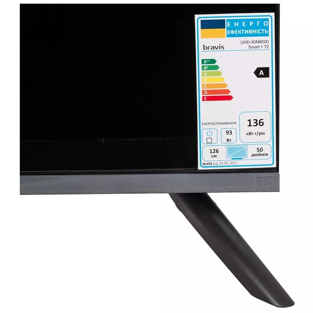 Телевизор Bravis UHD-50M8000Smart+T2 - 5