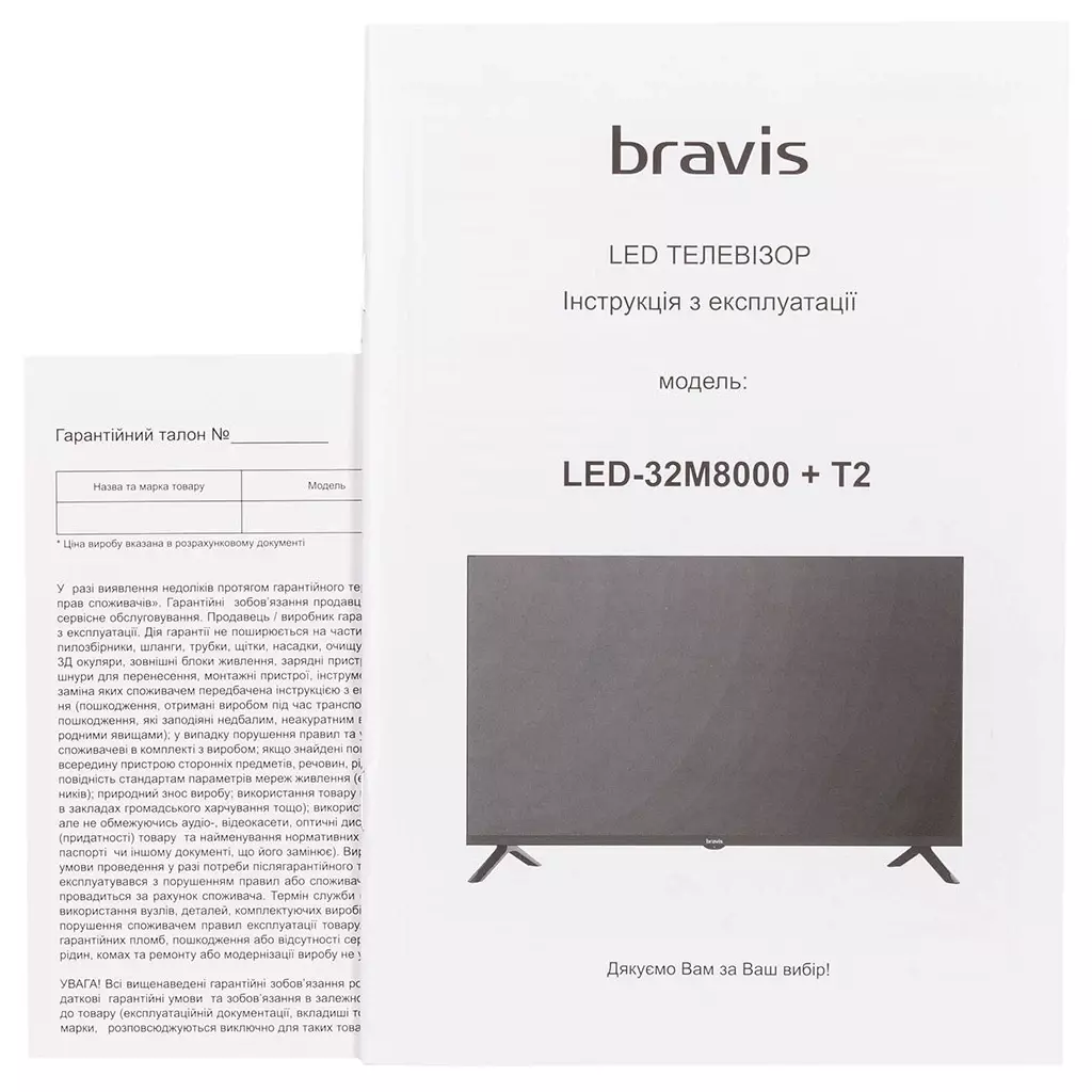 Телевизор Bravis LED-32M8000+T2 - 10