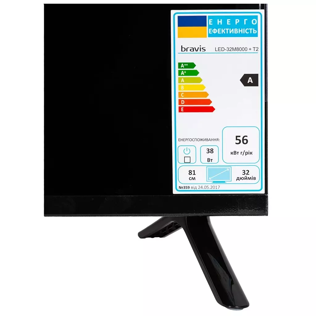 Телевизор Bravis LED-32M8000Smart+T2 - 2