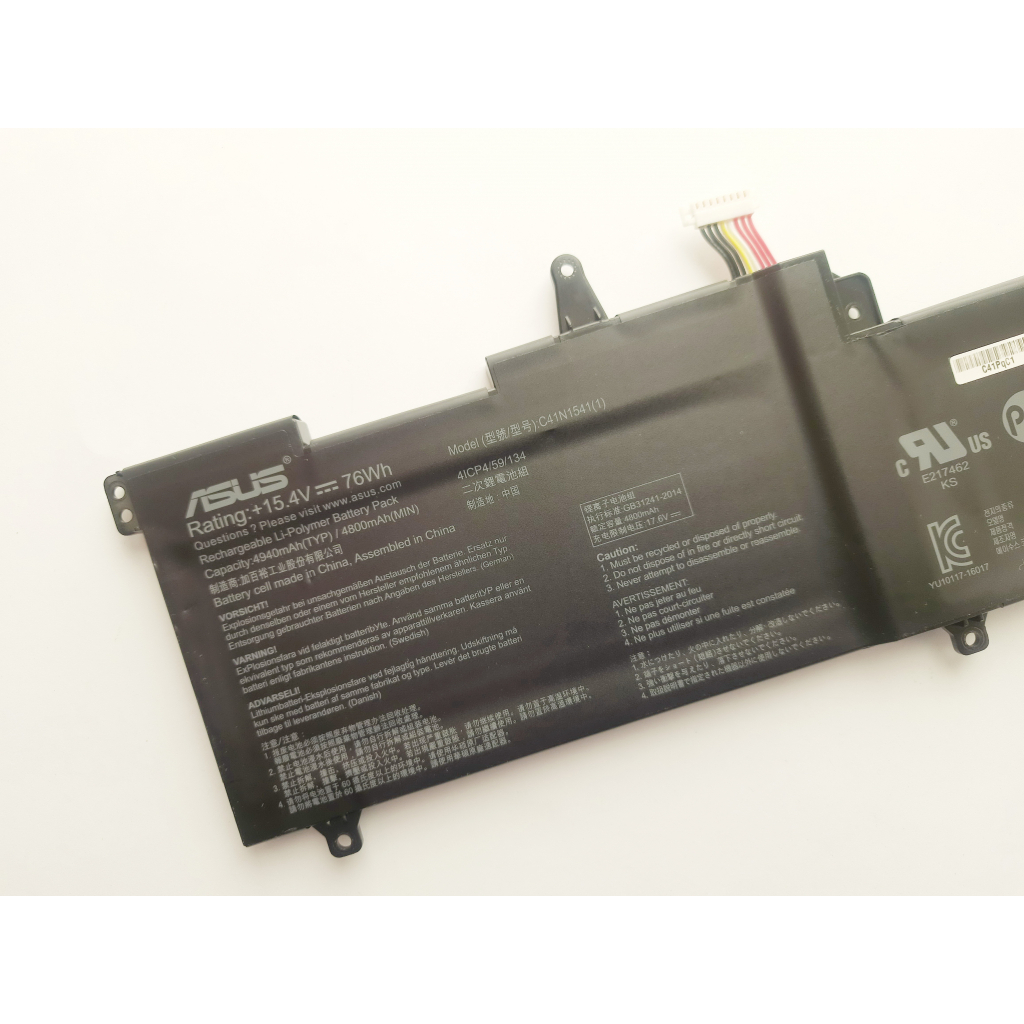 Аккумулятор для ноутбука ASUS ROG GL702 C41N1541, 4940mAh (76Wh), 4cell, 15.4V, Li-Pol (A47689) - 1