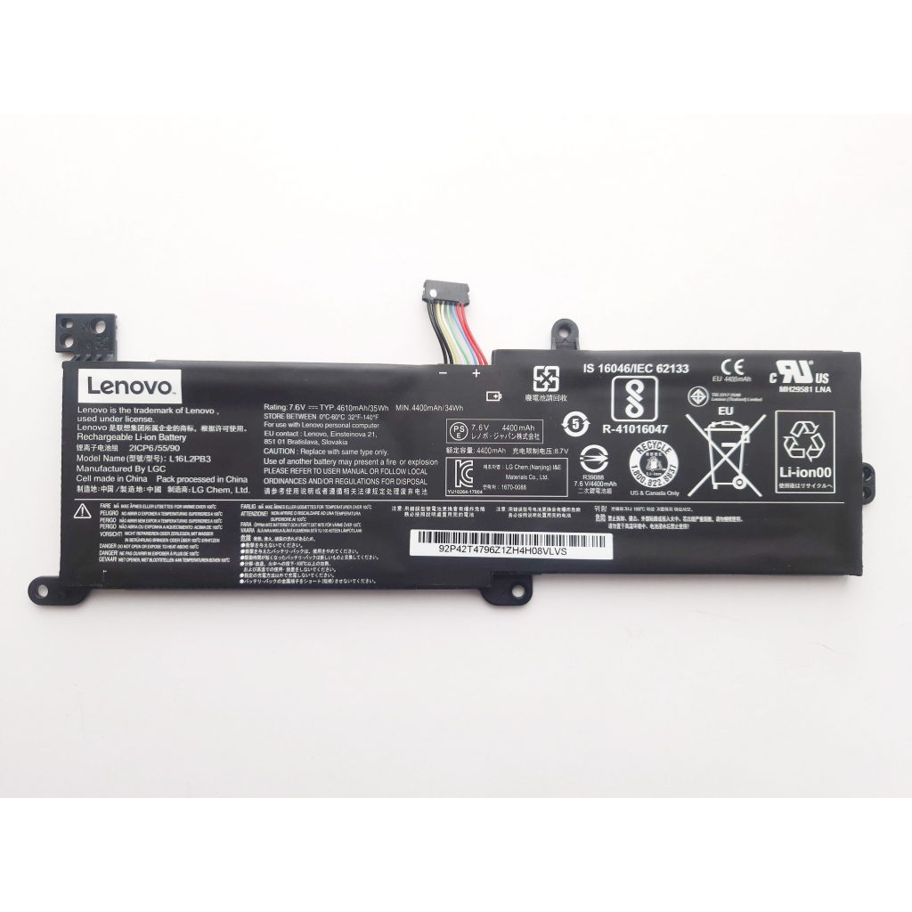 Аккумулятор для ноутбука Lenovo IdeaPad 320-15 L16L2PB3, 4610mAh (35Wh), 2cell, 7.6V, Li-ion (A47684)