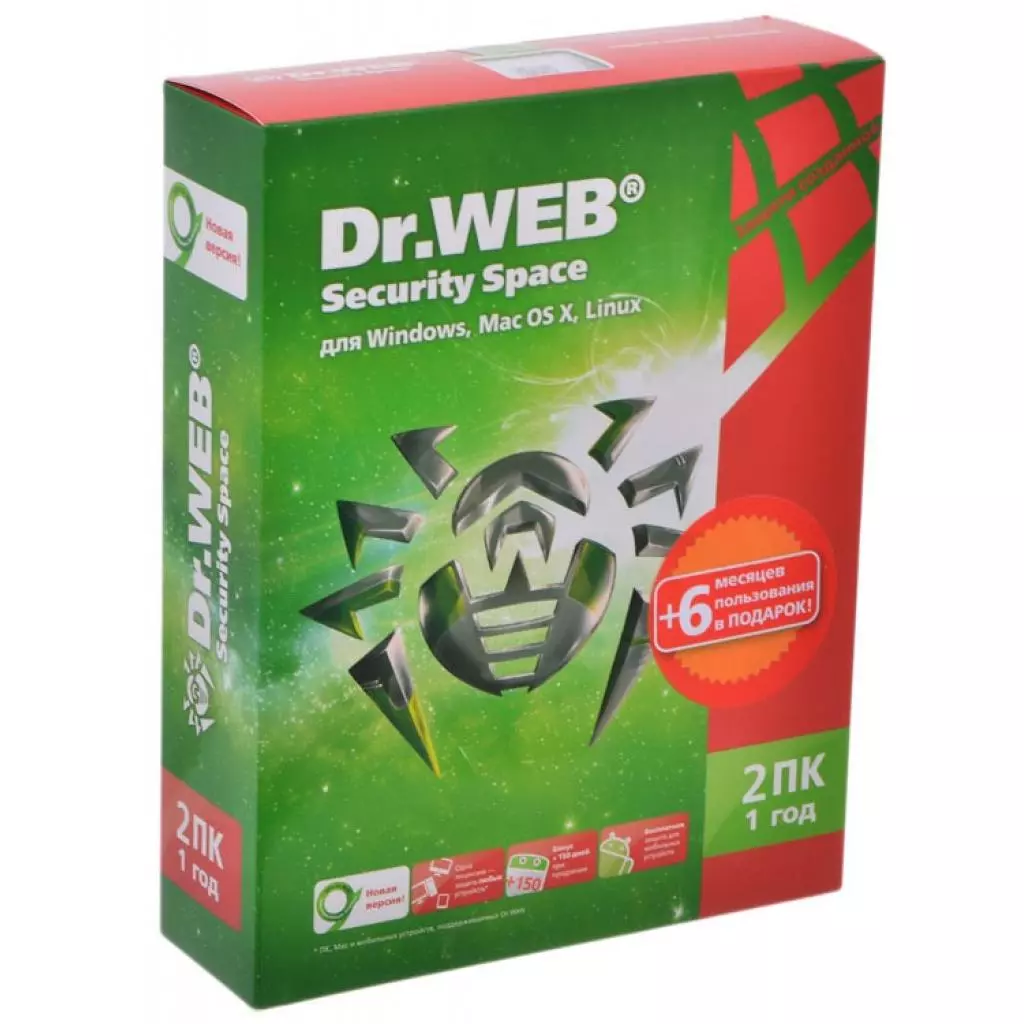 Антивирус Dr. Web Security Space 11, 2 ПК 1 год (BHW-B-12M-2-A3)