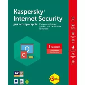 Антивирус Kaspersky Internet Security 2017 Multi-Device 1 ПК 1год+3мес Base Box (KL1941OUABS17)