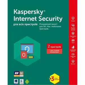 Антивирус Kaspersky Internet Security 2017 Multi-Device 2 ПК 1год+3мес Base Box (KL1941OUBBS17)