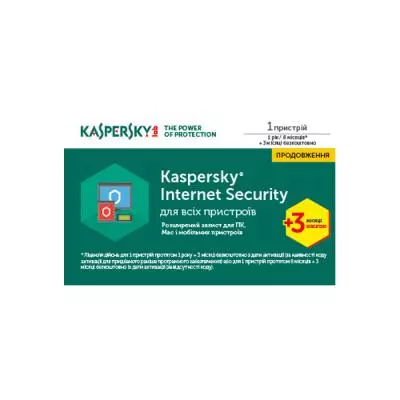 Антивирус Kaspersky Internet Security 2017 Multi-Device 1ПК1год+3мес RenewalCard (KL1941OOABR17)